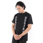KAOS KATUN COMBED 20's PRIA CASUAL SIMPLE LENGAN PENDEK HITAM ORIGINAL MATERNAL DISASTER | MATTERNO