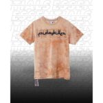 KAOS FRIDAY KILLER | CAIRO BLEACH